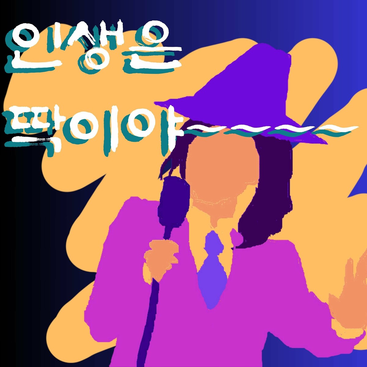 Image Cover